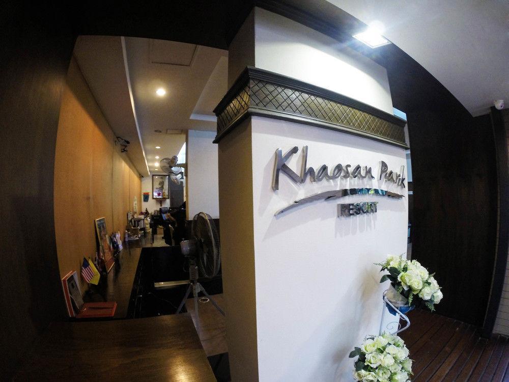 Khaosan Park Resort Банкок Екстериор снимка